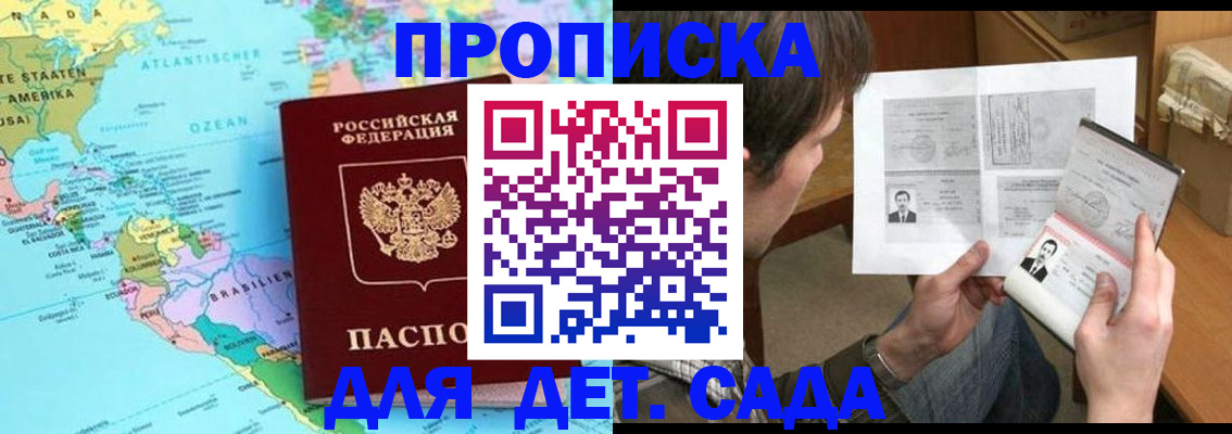 временная регистрация госуслуги в Далматово